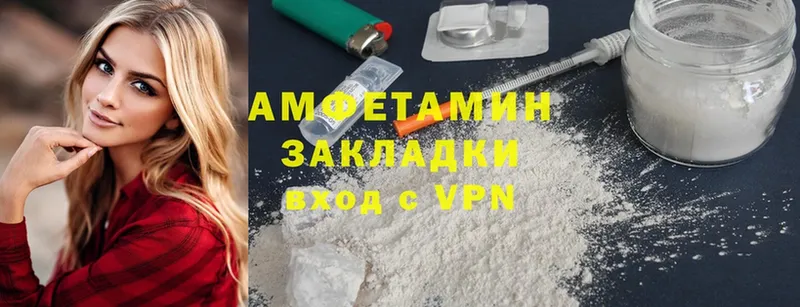 Amphetamine Розовый  Коломна 