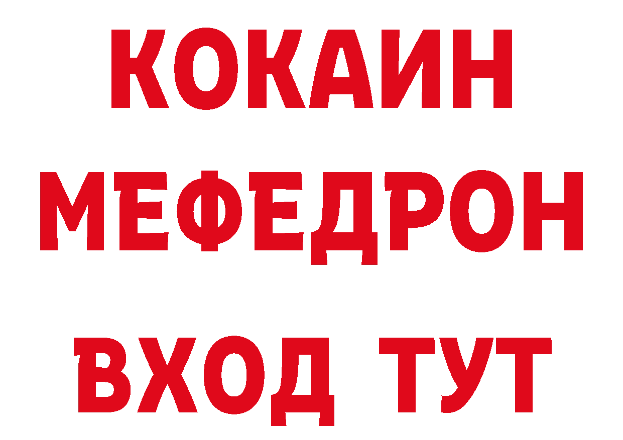 БУТИРАТ буратино зеркало площадка блэк спрут Коломна